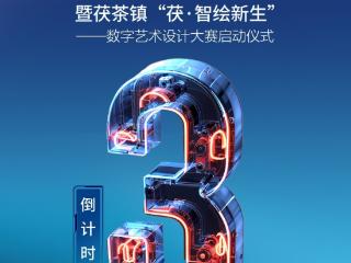 国内首家专业AIGC垂类素材网站“AI创意·中国”即将上线