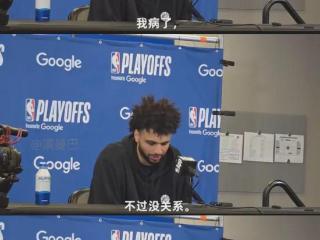绝了，约基奇绝了！拉低NBA超巨的档次……