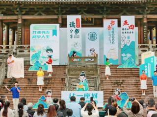 街头读书分享会 共沐书香阅人生