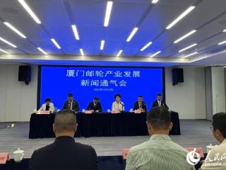 累计接待邮轮740艘次、旅客吞吐量190万人次 厦门全面推进邮轮产业高质量发展