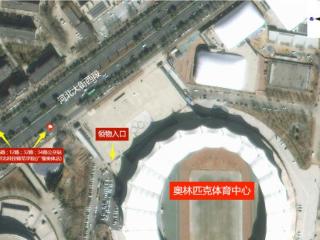 【2025秦皇岛马拉松】君乐宝2025秦皇岛马拉松参赛装备5月8日开始领取！