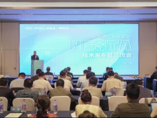 2025新能源汽车电安全技术发布暨交流会成功举办