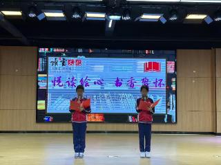 悦读绘心 书香盈怀——上饶市明叔小学第五届读书节活动汇演