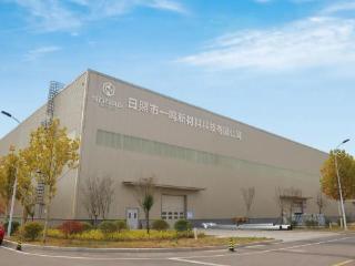 日照高新区：“人才+基金+政策”赋能高质量发展