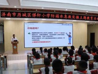 济南市三院志愿者在历城区悌轩小学开展急救知识宣讲