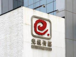 哪吒大卖，光线传媒暴赚20个亿