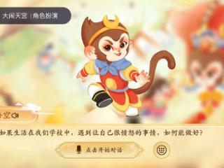 AI陪你读书，“企鹅读伴”上线