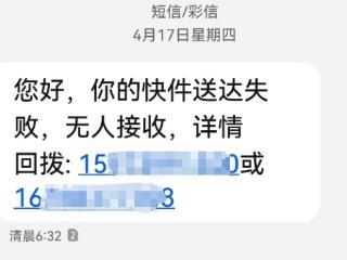 “你现在不要碰手机了！”保姆一声吼，守住老人355万