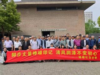 苏州园区锦塘社区开展党员实践学习活动