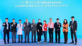 第23届上海国际医旅展成功举办 构建国际医疗交流合作桥梁