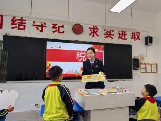 单县税务：举办“税润校园 向新而进”青少年税收普法活动