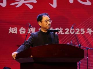 烟台理工学院 “E起守护地球” 音乐节暨 2025 年校园美育活动季启动