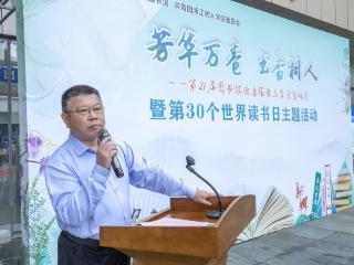 浙江树人学院“书式生活”热力开启！解锁阅读新体验