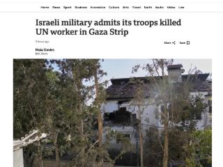以军承认误袭联合国设施 造成1名工作人员死亡