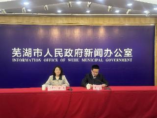 芜湖市2025年一季度GDP同比增长7.1%