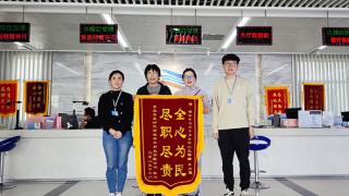 青岛市即墨区潮海街道便民服务中心：专业速度传递服务温度 高效办成一件事