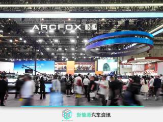 改款升级概念齐上阵 北汽极狐上海车展展示新势力范