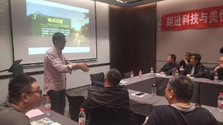 朗进科技与美恒投资携手，共探“零碳社区”发展新路径