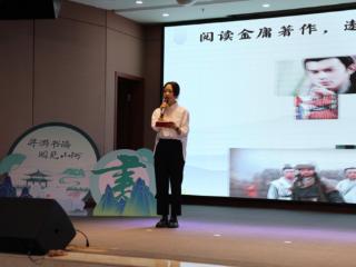 重庆渝北：悦来街道开展第四届“悦来阅心动”读书分享会
