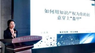 世界知识产权日来了 天津这些行动筑牢知识产权防护盾 扫码阅读手机版
