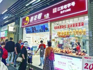 好吃又“好玩”，南京鸭产业蓬勃发展