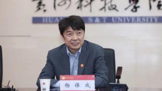 院院携手 黄河数据智能研究院正式揭牌成立