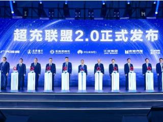 2025上海车展丨华为超充联盟2.0：补能速度让商用车“充电五分钟 行驶百公里”