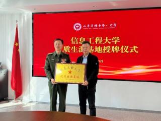 四所名校走进烟台一中共话人才培育