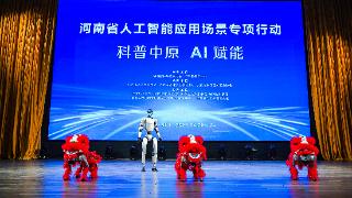 AI赋能教育创新生态 郑州科技学院推动人工智能与教育深度融合