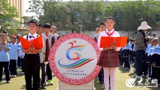 东营市海河小学第二十六届春季运动会开幕式圆满举行