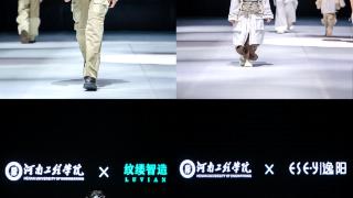 产教融合赋能时尚教育2025河南工程学院时尚周圆满收官
