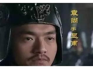 袁绍之子袁尚和袁谭的启示：兄弟不和，反被对手抓了把柄