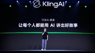 快手正式成立可灵AI事业部 可灵AI半年收入破亿