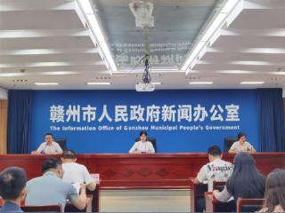 赣州市召开2025年“五一”假期天气情况新闻发布会