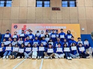 校园排球从业者代表齐聚沪上，群策群力共同营造更好比赛环境