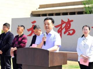山东协和学院“大思政课”和大中小学思政课一体化实践基地揭牌