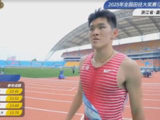 上海19岁跨栏小将大逆风杀出个人最佳 当年刘翔顶风跑也就这水准