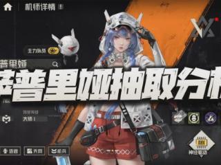 钢岚：萨普里娅抽取价值分析！这难道就是不用调整的底气？