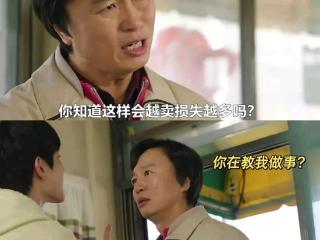 男主的爸爸心里在滴血，弟弟却等待被表扬。