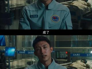哎呀‼️黄景瑜+刘慈欣‼️这新剧杀疯了‼️