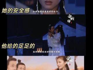 这TM才是最值得白素贞水漫金山的许仙啊！