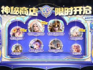 小乔，后羿传说皮肤开启半价，玩家放话“五折省50%，6折省100%”