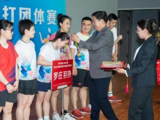 240余名健儿齐聚!2025年临沂市羽毛球双打团体赛开赛