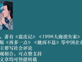 肖飞冤不冤