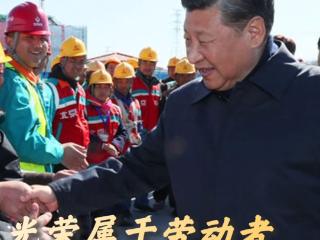 传习录丨幸福，要靠劳动来创造