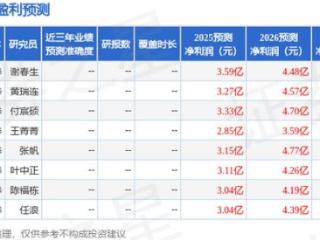 华鑫证券：首次覆盖芯动联科给予买入评级
