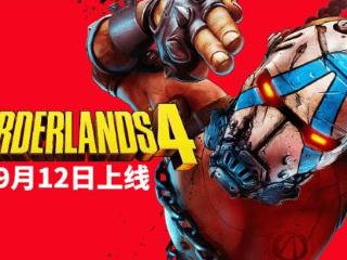 《无主之地4》主打联机体验 武器DIY自由度极大提升!