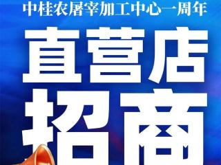 容县某企业，关于猪肉的事，爆出重大消息！
