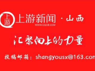 水安全保障看山西：省水利厅召开全省抗旱保春灌保供水工作视频调度会 省水利厅厅党组书记、厅长龚孟建出席会议并讲话