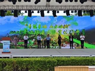 多元举措激活消费市场，潍坊临朐文旅宣传周在山东省文化馆启动
